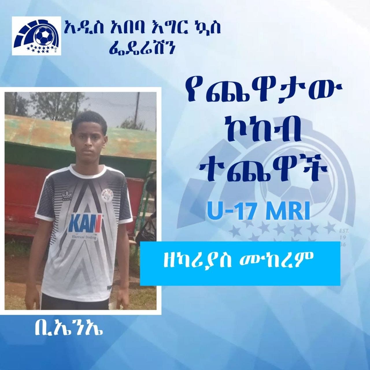 Man of the Match recognition graphic for Zecheriah Mukerem from the Addis Ababa Football Federation