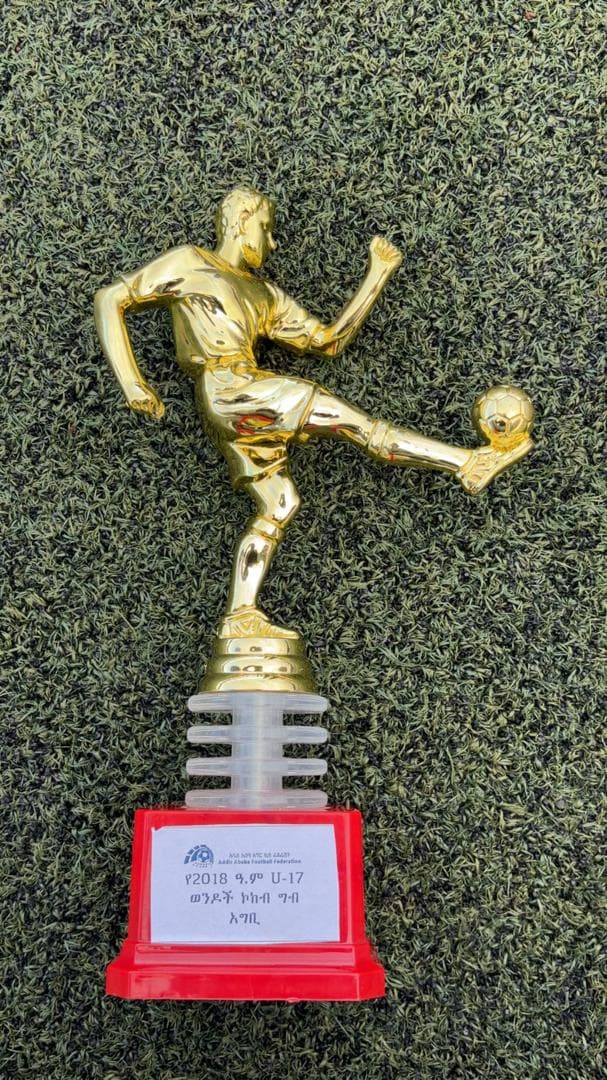 Top scorer trophy from the Addis Ababa Football Federation U17 competition